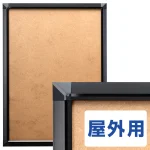 ポスターグリップ PG-32S 角型