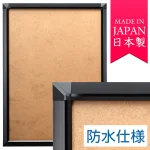 ポスターグリップ PG-32S A2サイズ 屋外(防水パックシート付仕様) 角型 ブラック ※吊り下げ金具・紐 別売