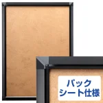 ポスターグリップ PG-32S 角型