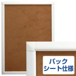 ポスターグリップ PG-32S 角型