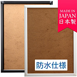 ポスターグリップ PG-32S 屋外(防水パックシート付仕様) 角型