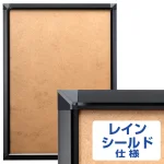 ポスターグリップ PG-32S 角型