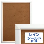 ポスターグリップ PG-32S 角型