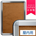 ポスターグリップ PG-44R (44mm幅) 屋内用 角丸