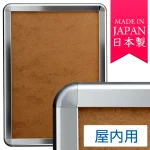 本商品は大型便での配送につき、個人宅への配送不可となります