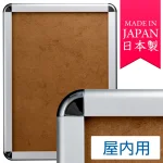 ポスターグリップ PG-44R (44mm幅) B0サイズ 屋内用 角丸 シルバー ※吊り下げ金具・紐 別売