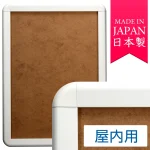 本商品は大型便での配送につき、個人宅への配送不可となります