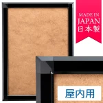 本商品は大型便での配送につき、個人宅への配送不可となります