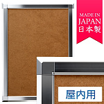 ポスターグリップ PG-44S (44mm幅) 屋内用 角型