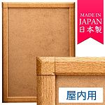 ポスターグリップ PG-44S (44mm幅) 屋内用 角型