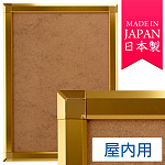 ポスターグリップ PG-44S (44mm幅) 屋内用 角型