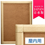 ポスターグリップ PG-44S (44mm幅) A0サイズ 屋内用 角型 白木　※吊り下げ金具・紐 別売