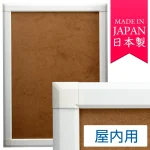 本商品は大型便での配送につき、個人宅への配送不可となります