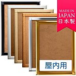 ポスターグリップ PG-44S (44mm幅) 屋内用 角型