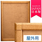 ポスターグリップ PG-44S (44mm幅) 屋外用 角型