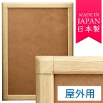 本商品は大型便での配送につき、個人宅への配送不可となります