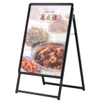 A型スタンド看板 PG-Aサイン 