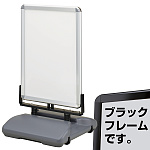 ローリングベース たおれん君 スイング式両面看板 A1 表面カバー ブラック (RB-OUT-PG44R-A1-BG)