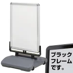 ※A1/表面カバー入仕様/ブラック色