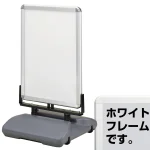 ※A1／表面カバー入仕様／ホワイト色