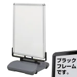 ※B1／表面カバー入仕様／ブラック色