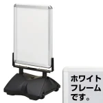 ※B2／表面カバー入仕様／ホワイト色