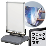 ローリングベース たおれん君 スイング式両面看板 A1 防水パック ブラック (RB-PAC-PG44R-A1-BG)