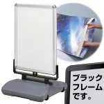 ※A1/パックシート入仕様/ブラック色