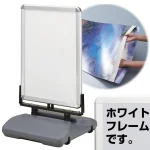 ※A1／パックシート入仕様／ホワイト色