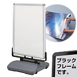 ローリングベース たおれん君 スイング式両面看板 B1 防水パック ブラック (RB-PAC-PG44R-B1-BG)