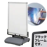 ※B1/パックシート入仕様/ブラック色