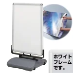 ※B1／パックシート入仕様／ホワイト色