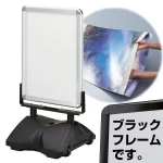 ※B2/パックシート入仕様/ブラック色