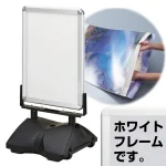 ※B2/パックシート入仕様/ホワイト色