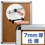 タンパーグリップ TG-32R 盗難防止仕様