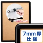 タンパーグリップ TG-32R 盗難防止仕様