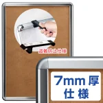 タンパーグリップ TG-32R 盗難防止仕様