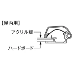 ■断面図:屋内用仕様