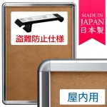 タンパーグリップ TG-32R 盗難防止仕様