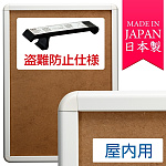 タンパーグリップ TG-32R 盗難防止仕様