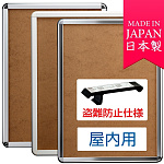 タンパーグリップ TG-32R 盗難防止仕様