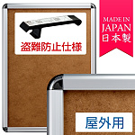 タンパーグリップ TG-32R A1サイズ 屋外用 盗難防止仕様 シルバー (専用オープナー付き)