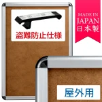 タンパーグリップ TG-32R 盗難防止仕様