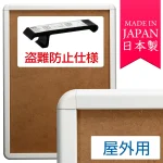 タンパーグリップ TG-32R 盗難防止仕様