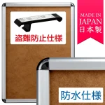 タンパーグリップ TG-32R 盗難防止仕様