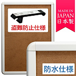 タンパーグリップ TG-32R 盗難防止仕様