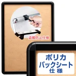 タンパーグリップ TG-32R 盗難防止仕様