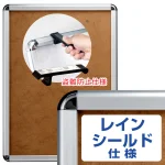 タンパーグリップ TG-32R 盗難防止仕様