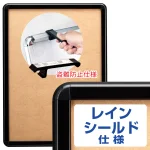 タンパーグリップ TG-32R 盗難防止仕様