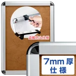 タンパーグリップ TG-44R (44mm幅) 盗難防止仕様
